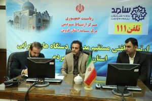 حضور-مدیرعامل-شرکت-آب-منطقه-ای-قزوین-د-3