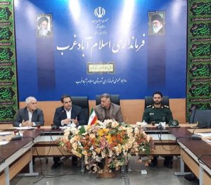 برگزاری سومین جلسه قرارگاه مخاطرات سیل درفرمانداری اسلام آبادغرب