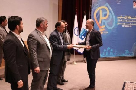 روابط عمومی شرکت آب منطقه ای بوشهر رتبه برتر کشور را کسب کرد