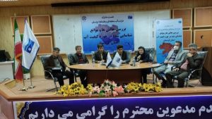 نشست تخصصی بررسی چالش‌ها و موانع شناسایی شده در حوزه کیفیت آب استان، برگزار شد.