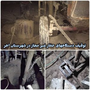 دستگاه-های-حفاری-غیرمجاز-در-اراضی-روست