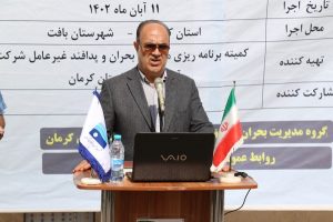 برگزاری مانور تمرینی عملیاتی پدافند غیرعامل