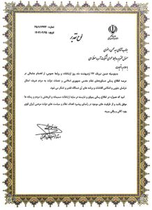 استاندار-استان-خراسان-جنوبی-از-روابط-ع