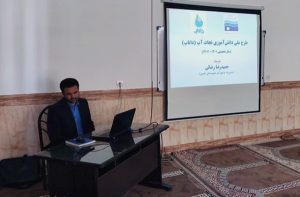 برگزاری کارگاه آموزشی طرح داناب در طبس