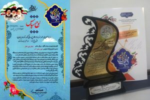 تقدیر-فرماندار-پاکدشت-از-مسوول-روابط-ع