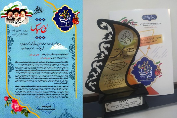 تقدیر-فرماندار-پاکدشت-از-مسوول-روابط-ع