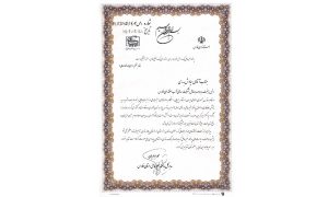 تقدیر-محمد-جباریان-مدیرکل-پدافند-غیرع