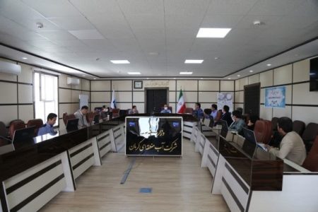 اولین جلسه کمیته مدیریت منابع آب شرکت آب منطقه ای کرمان در سال جدید