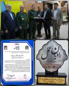 کسب-رتبه-برتر-شرکت-آب-منطقهای-بوشهر-د