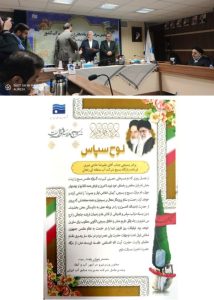 از فرمانده پایگاه مقاومت بسیج شرکت آب منطقه ای زنجان، تقدیرشد