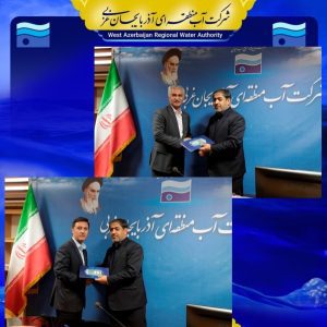 آئین تودیع و معارفه معاون حفاظت و بهره‌برداری و معاون برنامه ریزی