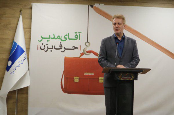 در پویش "آقای مدیر حرف بزن":سد مخزنی هرات به بهره برداری خواهد رسید