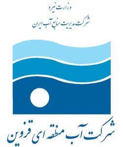 دعوت از پیمانکاران واجد صلاحیت جهت انجام عملیات انسداد چاه های غیرمجاز