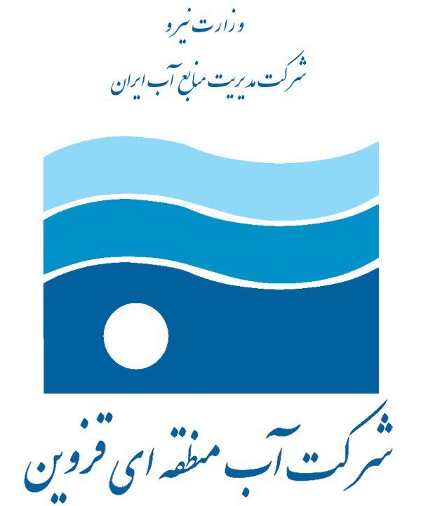 دعوت از پیمانکاران واجد صلاحیت جهت انجام عملیات انسداد چاه های غیرمجاز