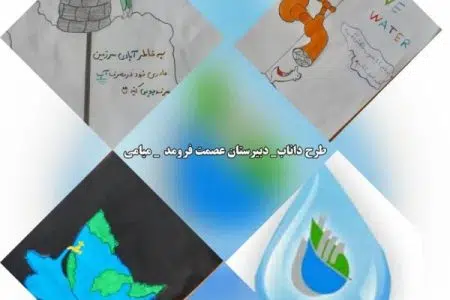 پیش‌آزمون طرح داناب در مدارس استان سمنان برگزار شد