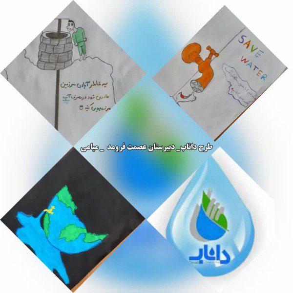 پیش‌آزمون طرح داناب در مدارس استان سمنان برگزار شد