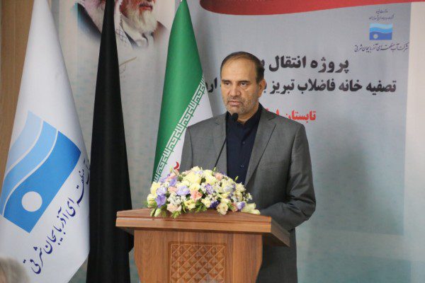 قدردانی استاندار آذربایجان شرقی از مدیران عامل آب منطقه ای و آب و فاضلاب استان برای عملکرد شایسته در مدیریت آب در پیک مصرف سال جاری