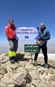 صعود-کوهنوردان-شرکت-آب-منطقه-ای-بوشهر-ب