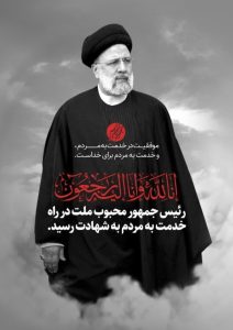 پیام-مدیر-عامل-شرکت-آب-منطقه-ای-اصفهان-ب