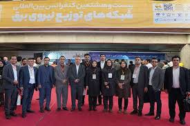 کسب رتبه نخست کشور توسط پژوهشگران شرکت توزیع برق تهران بزرگ