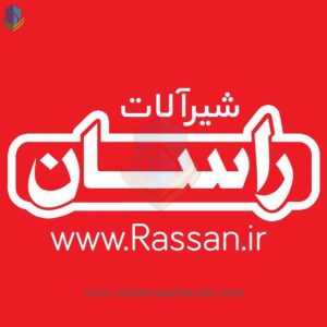 گروه صنعتی راسان