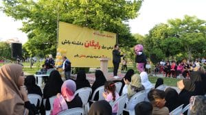 برگزاری جشن "سلام تابستان با قبض برق رایگان"