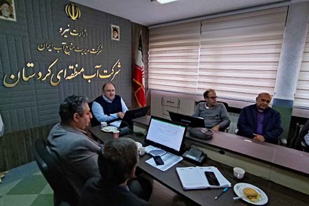 جلسه شورای معاونین و مدیران شرکت آب منطقه ای کردستان، برگزار شد