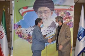 انتصاب در شرکت آب منطقه ای کرمانشاه