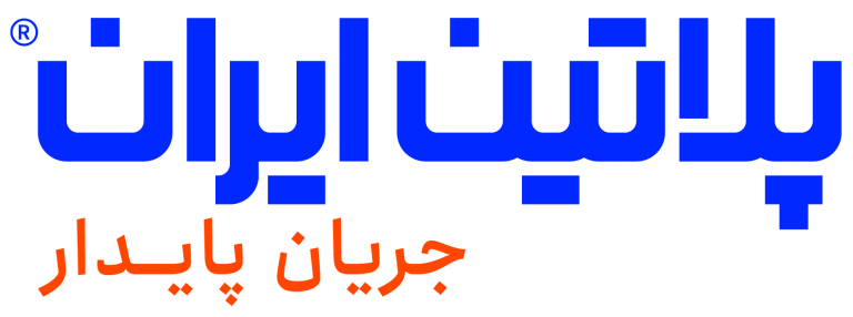 شركت توليدى و صنعتى ايران پلاتين
