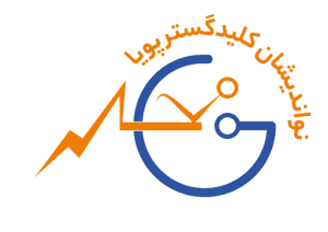 شرکت نواندیشان کلید گستر پویا