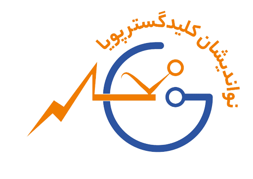 شرکت نواندیشان کلید گستر پویا