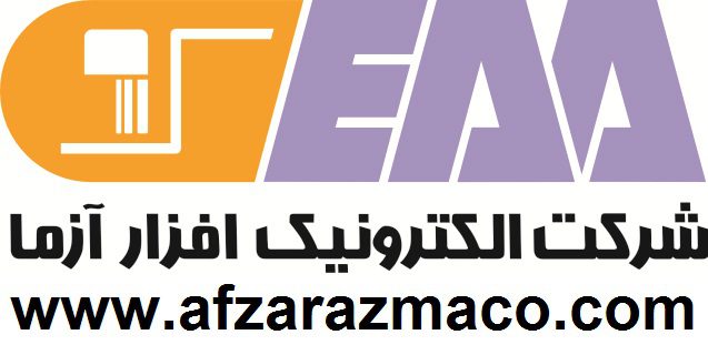 شركت الكترونيك افزارآزما