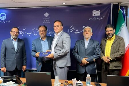 از روابط عمومی آبفای استان اصفهان تقدیر شد