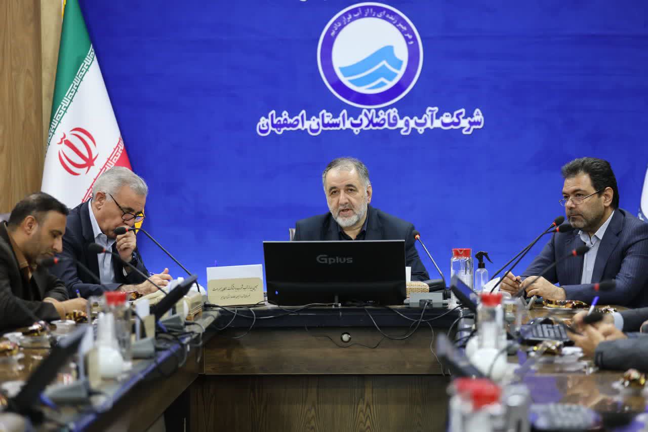 نشست مشترک مدیرعامل آبفا و مدیر عامل آب منطقه ای استان با سرپرست حوزه آبریز زاینده رود