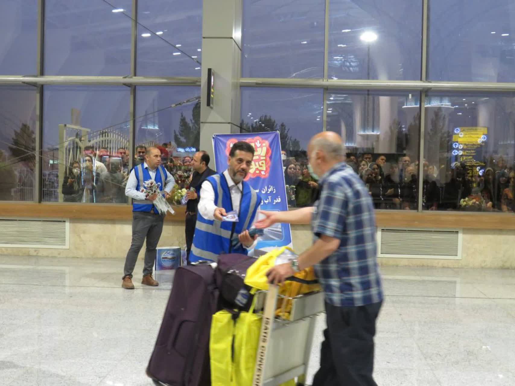 استقبال مروجین فرهنگ مصرف بهینه آب از حاجیان سرزمین وحی در فرودگاه اصفهان