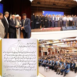 دستگاه-برتر-جشنواره-شهید-رجایی-در-محور
