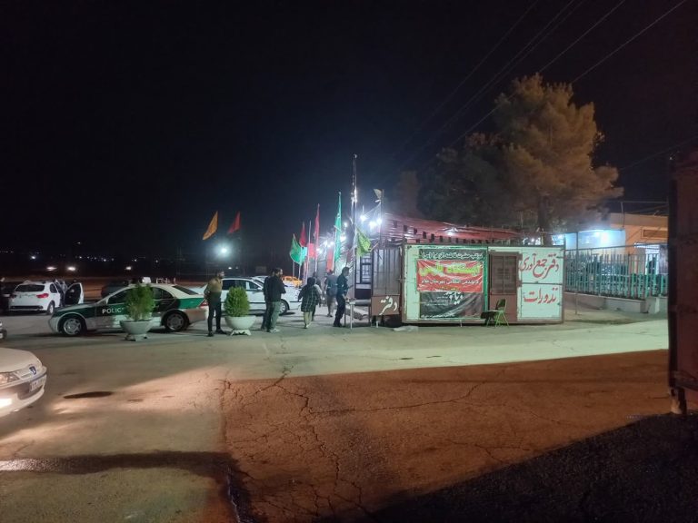 شرکت توزیع نیروی برق استان همدان