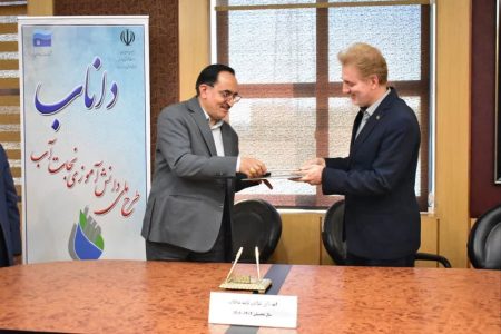 امضای تفاهم نامه طرح دانش آموزی نجات آب “داناب” و طرح گسترش سواد آبی در یزد