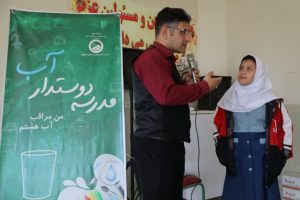 برگزاری-ویژه-برنامه-مدرسه-دوست-دار-آب