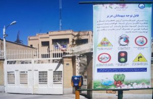 نصب تبلیغات محیطی مدیریت مصرف آب در اصفهان