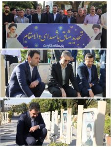 تجدید میثاق مدیران و بسیجیان آبفای استان اصفهان با آرمان‌های شهدا