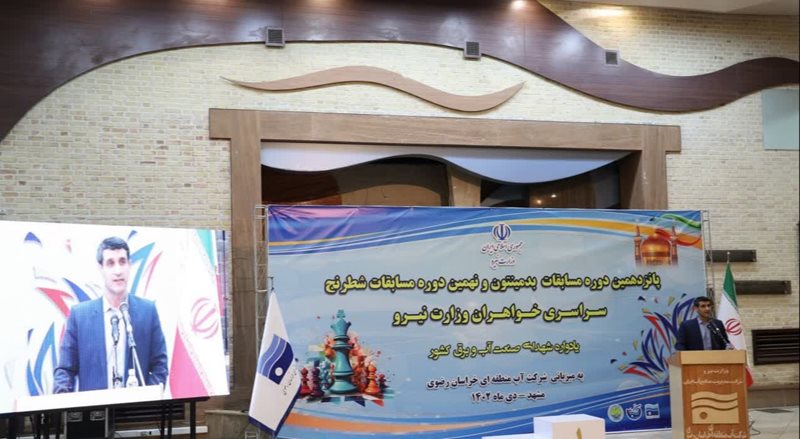 کارکنان دولت مجوز 4 ساعت ورزش در طول هفته را دارند