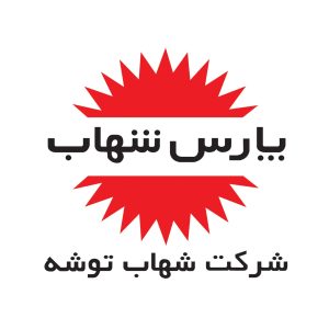 شرکت شهاب توشه