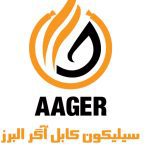 شرکت سیلیکون کابل آگر