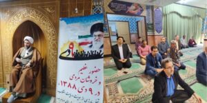 حماسه نهم دی نماد عزّت، استقلال و بصیرت مردمی است