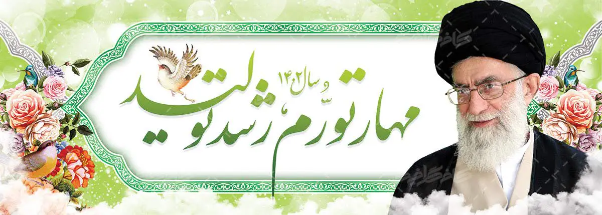 تحقق-شعار-سال-اولویت-اصلی-شرکت-آب-و-فاضل