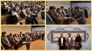 موفقیت-پژوهشگران-شرکت-توزیع-نیروی-برق-2