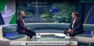 عبور از اوج مصرف 72 هزار و 500 مگاوات موفقيتي براي صنعت برق محسوب مي شود