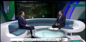 مشكلات سال گذشته براي صنايع، تكرار نخواهدشد /اجراي سختگيرانه ترين برنامه هاي مديريت مصرف در ادرات دولتي