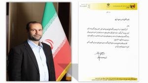 مهندس مهران امیری مدیرعامل شرکت توزیع برق لرستان شد
